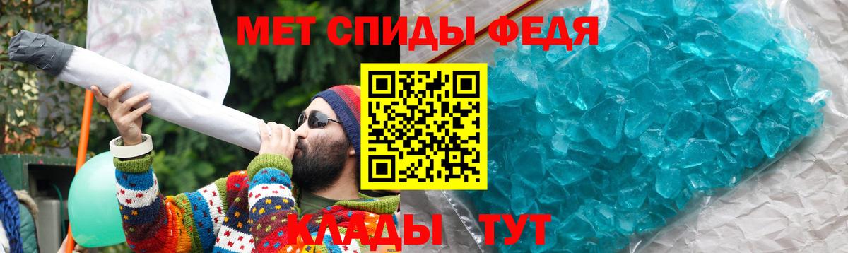 АМФЕТАМИН 98% Карпинск