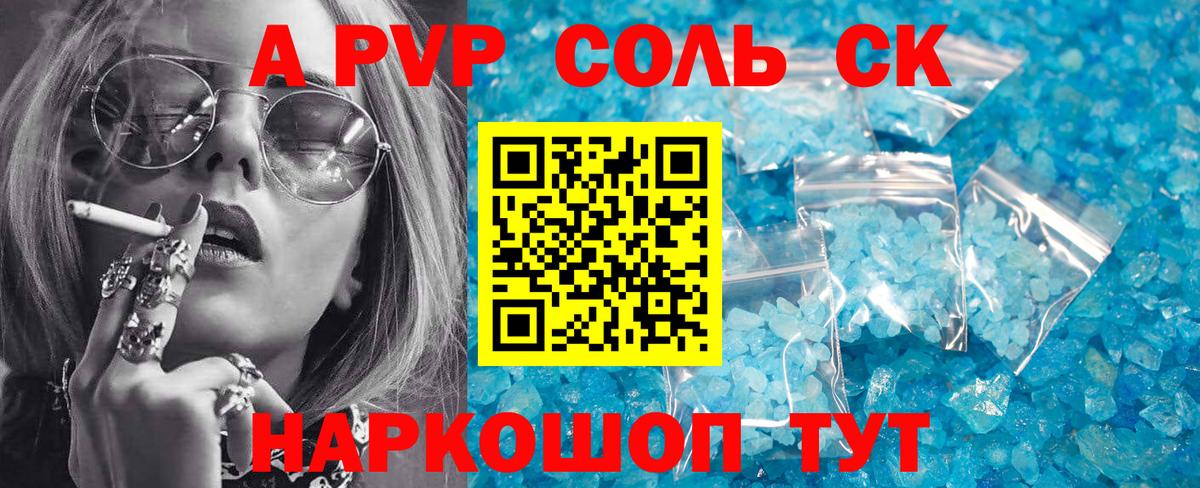 АМФЕТАМИН Карпинск