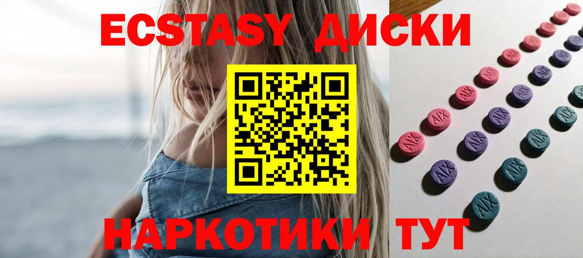 Карпинск  Ecstasy бентли  ЭКСТАЗИ диски  Вход с VPN 