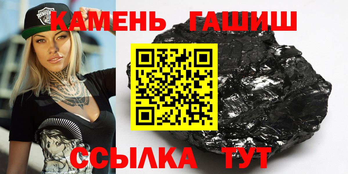 Карпинск  Гашиш ice o lator  ГАШ  Вход с VPN  ГАШИШ гарик 