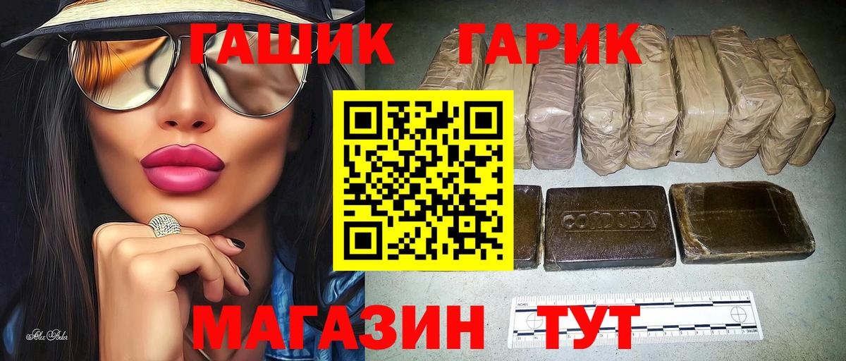 Гашиш VHQ Карпинск