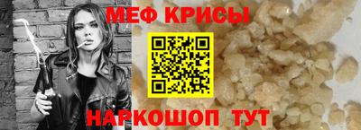 mdma Беслан