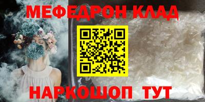 дурь Бийск