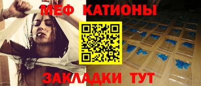 mdma Беслан