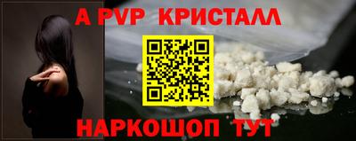 дурь Бийск