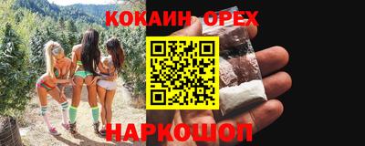 дурь Бийск