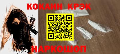 дурь Бийск