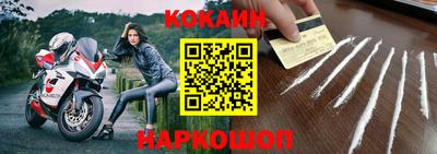 дурь Бийск