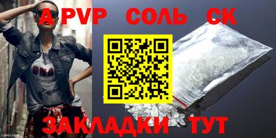 дурь Бийск
