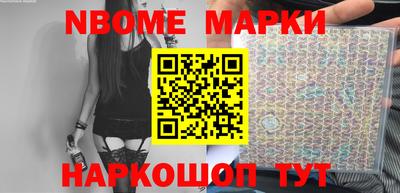 дмт Берёзовский