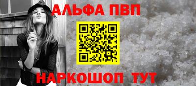 дурь Бийск