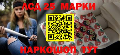 дмт Берёзовский