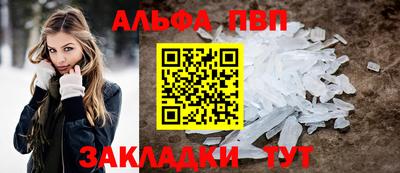 дурь Бийск