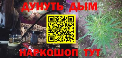 дурь Бийск