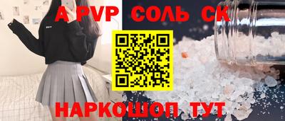 mdma Беслан