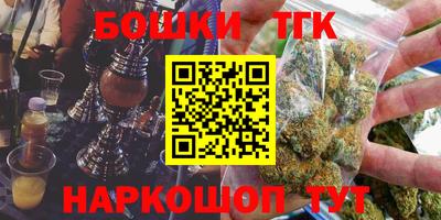 дурь Бийск