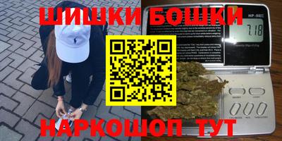 дурь Бийск