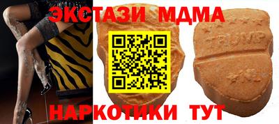 mdma Беслан