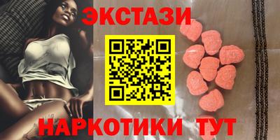 mdma Беслан