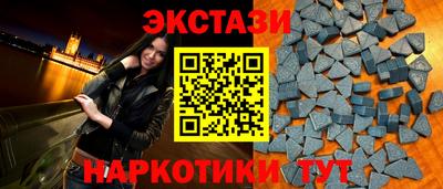 mdma Беслан