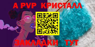 mdma Беслан