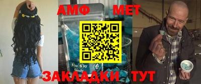 дурь Бийск