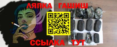 прущие грибы Набережные Челны