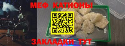 mdma Беслан