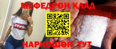 соль ск Назарово
