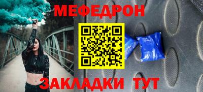 дурь Бийск