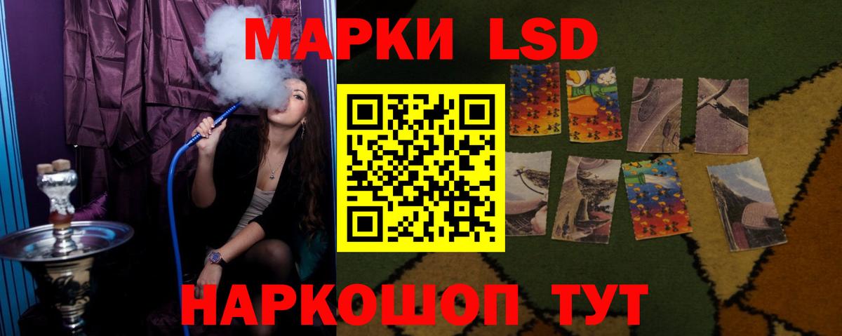 Карпинск  Лсд 25 экстази кислота  ЛСД экстази  Вход с VPN 