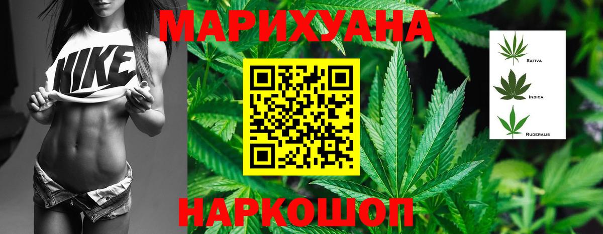Марихуана индика  Каннабис индика  Вход с VPN  Карпинск 