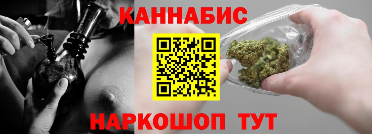 МАРИХУАНА MAZAR Карпинск